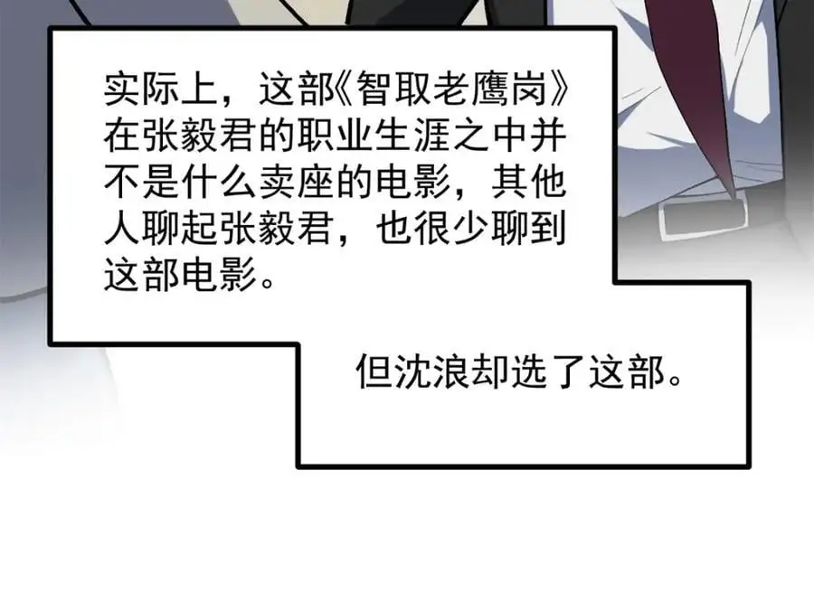 43 折服大导演57