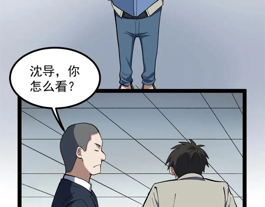 37 浪哥表情包109