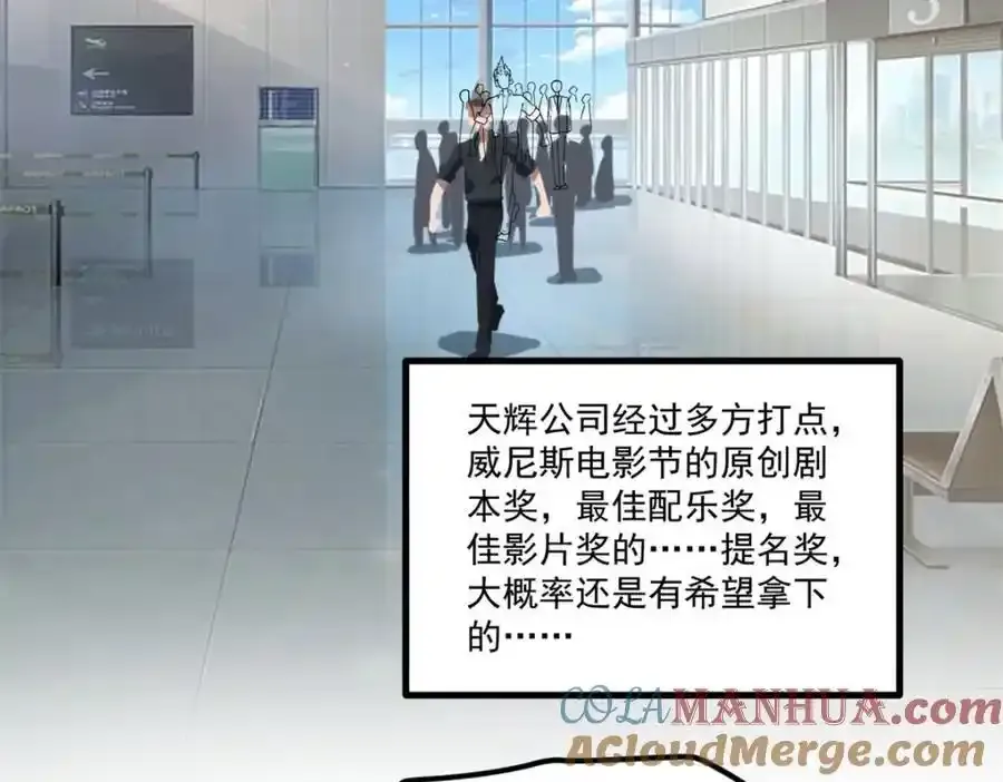 49 前往威尼斯电影节16