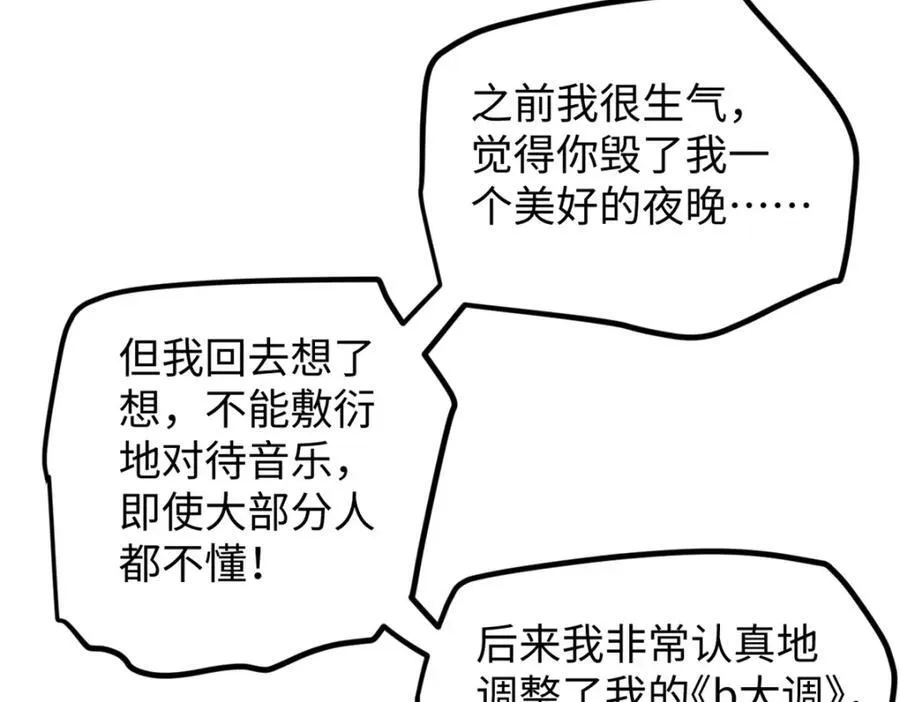 26 又遇见契科儿23