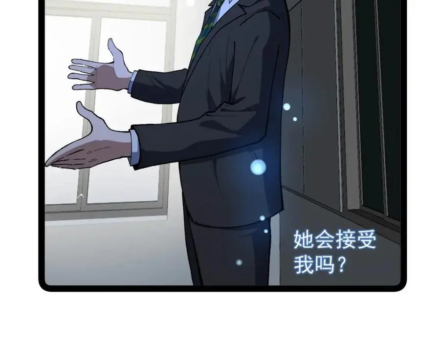 44 终极宣传片61