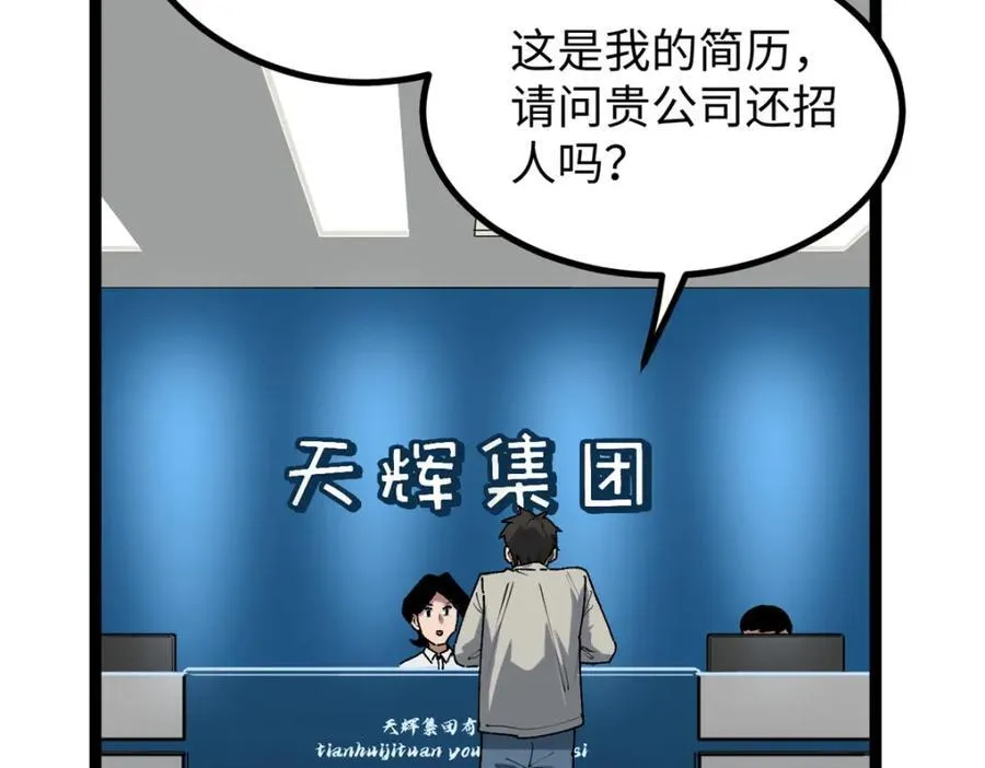 23 潜入赵导公司47