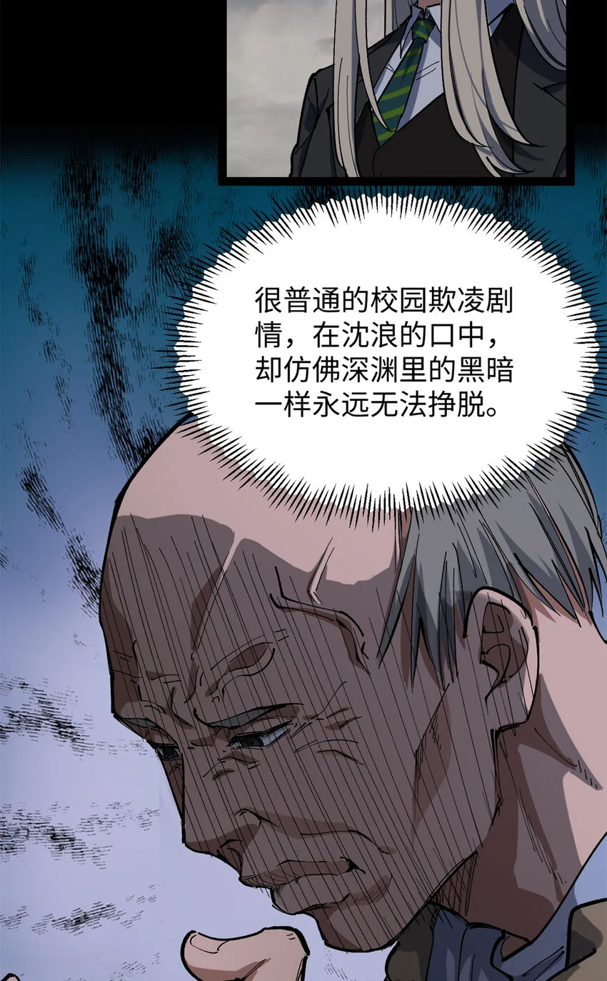 31 入戏太深29