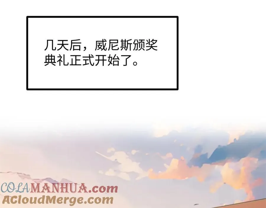 51 电影节上的恶作剧28