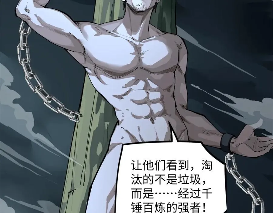 22 没有人是垃圾！109