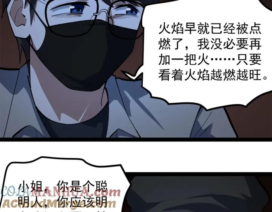 48 赵宇新片口碑……8