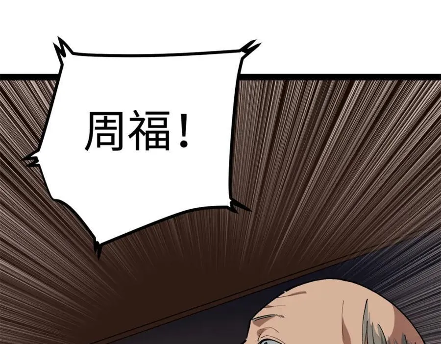 52 日本导演来挖角11