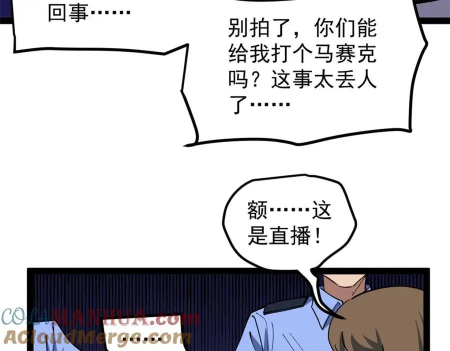 37 浪哥表情包64