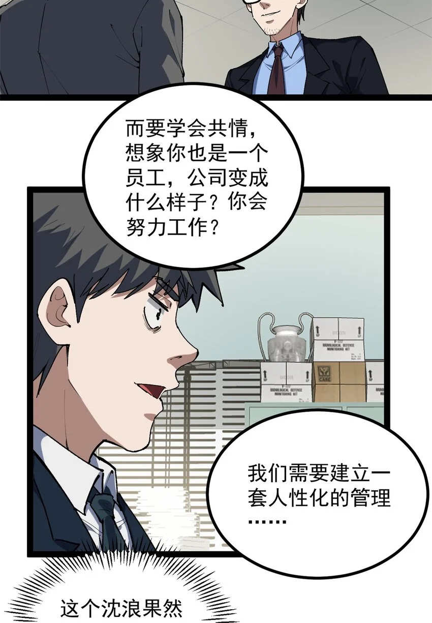 36 拥有自己的电影发行公司25
