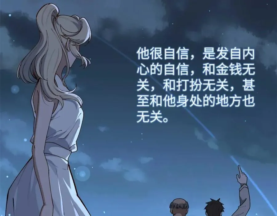 19 剧情就要反套路啊117