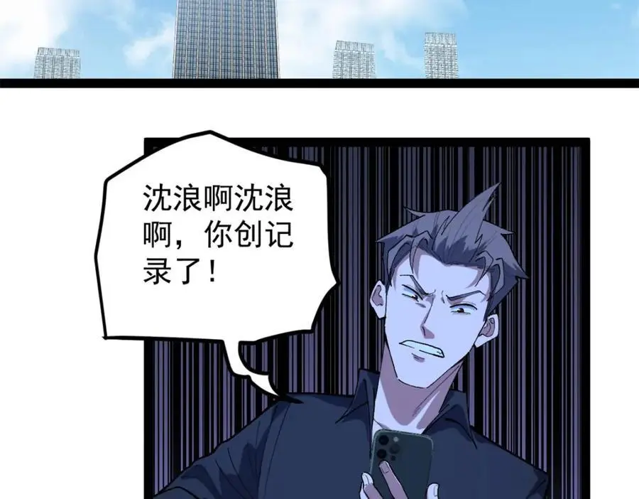 45 这是烂片吧？90