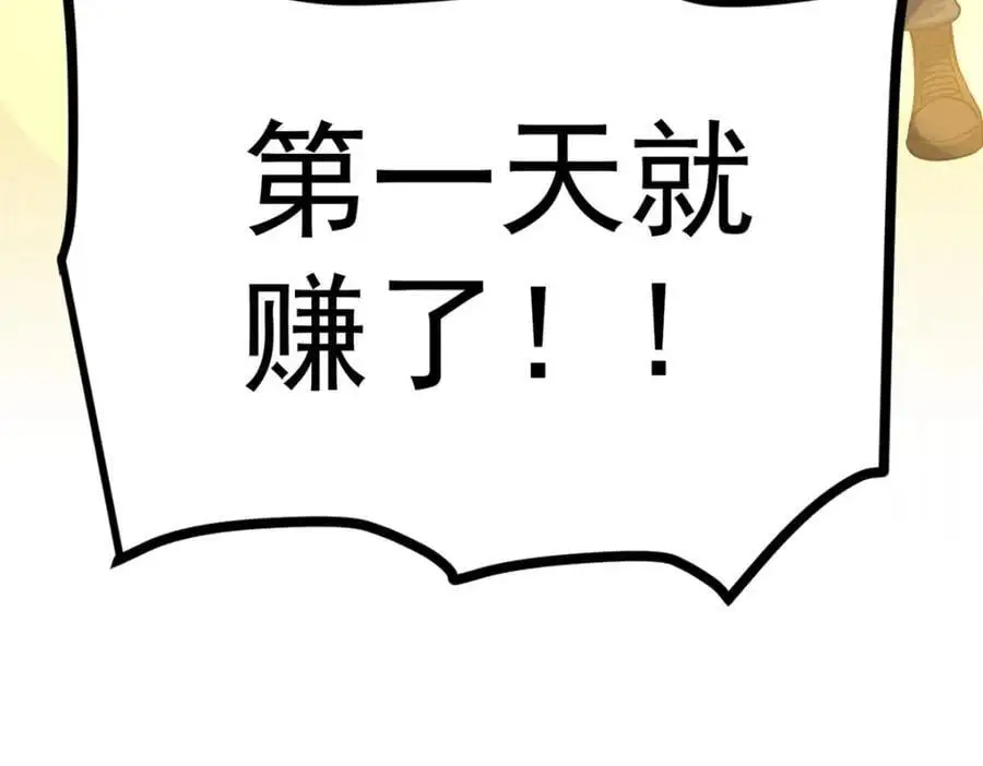 46 口碑逆转98