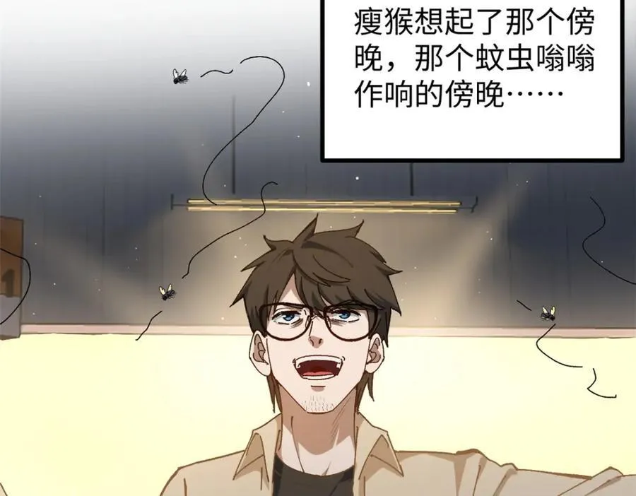 18 赵导没得罪你吧？3