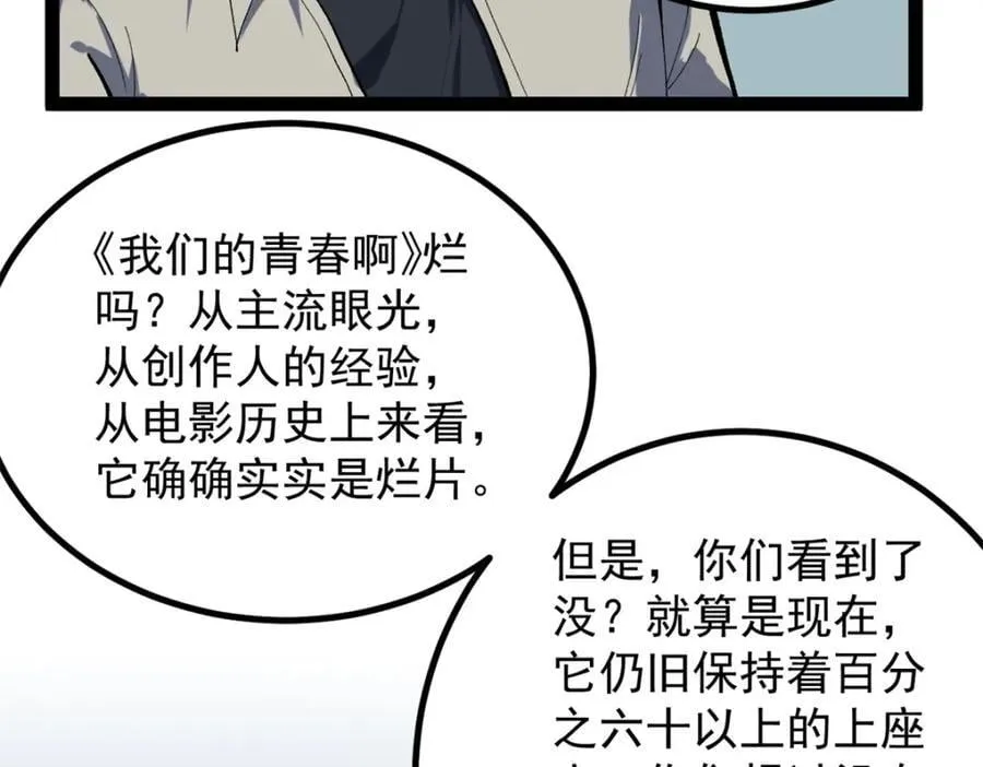 47 离间计22