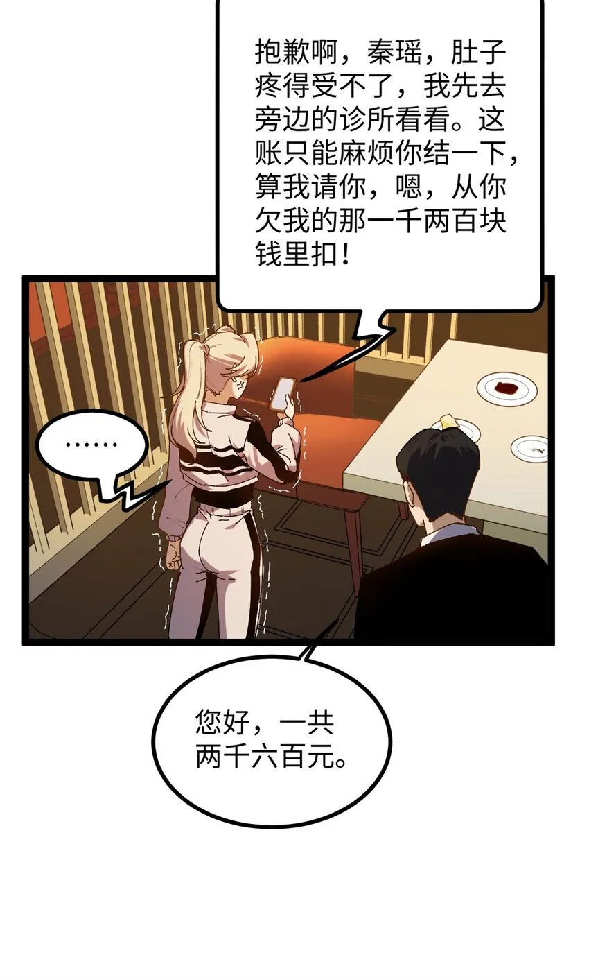 10 女演员骗到手了39