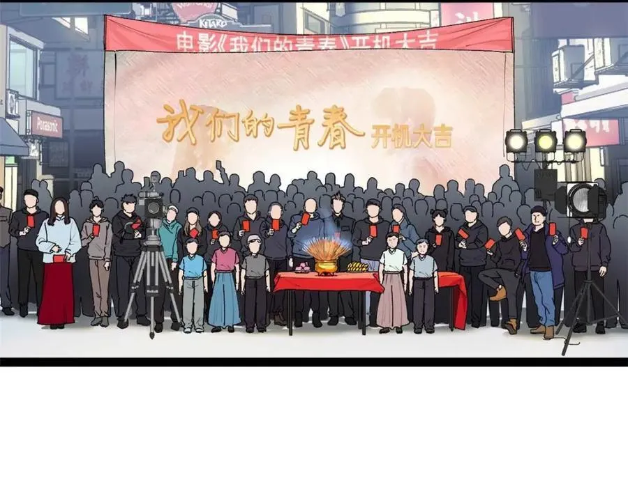 24 赵导心态崩了126