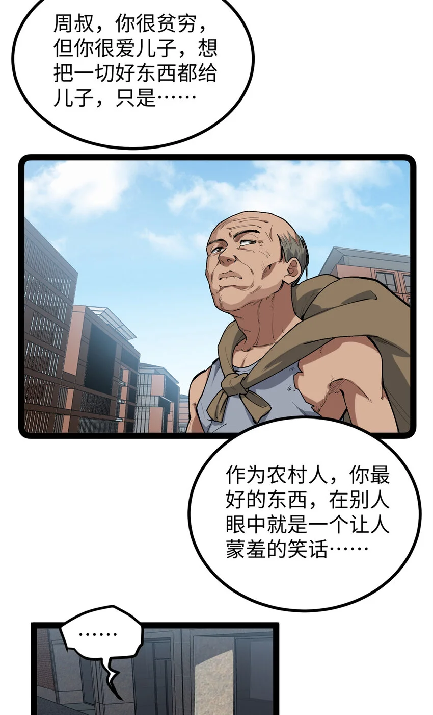 29 神来之笔10