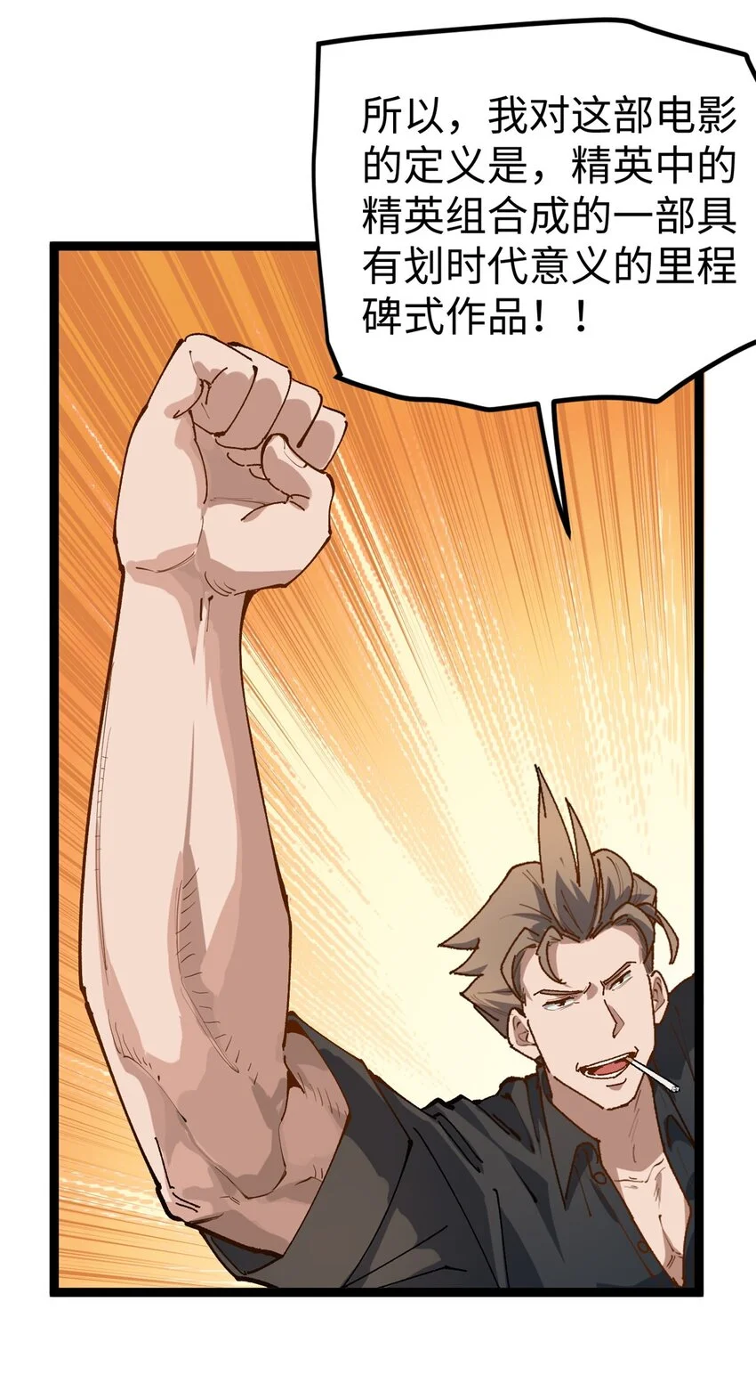 21 浪哥就是就业辅导员28