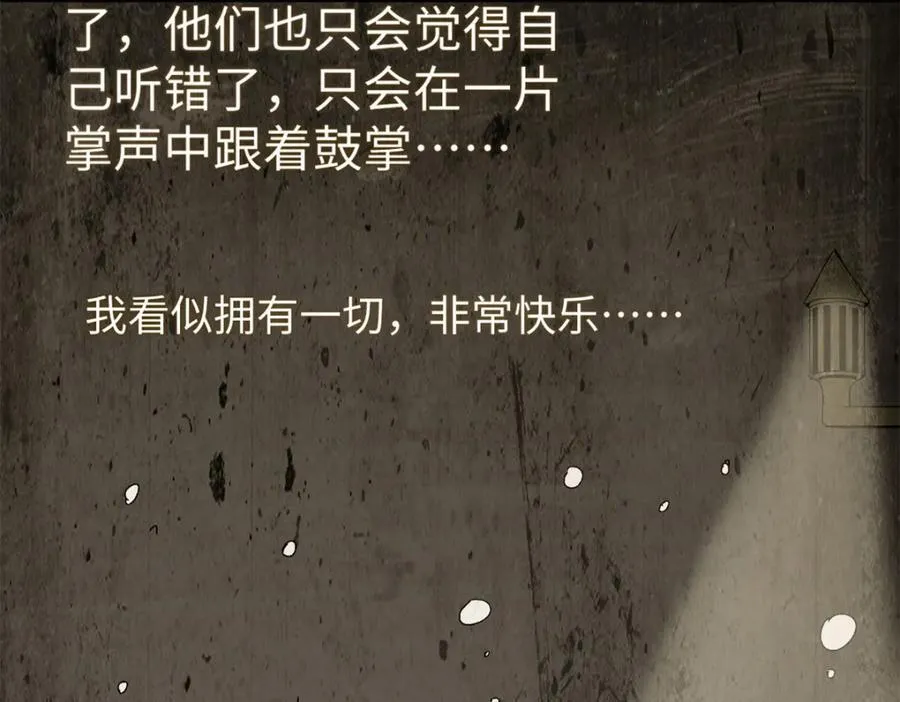 26 又遇见契科儿106