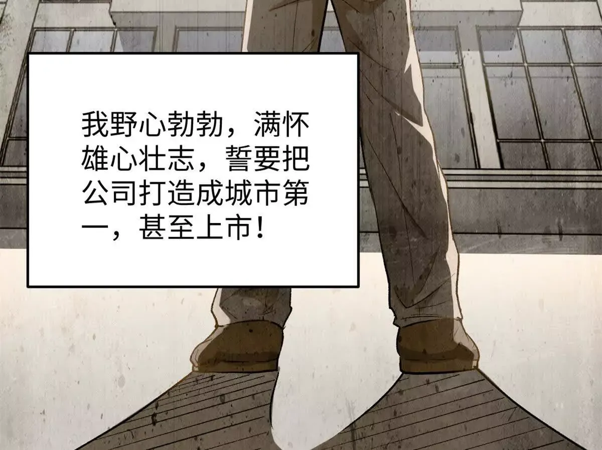 02 卧槽，牛逼吹大了13