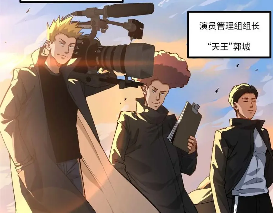 20 剧组缺人怎么办63