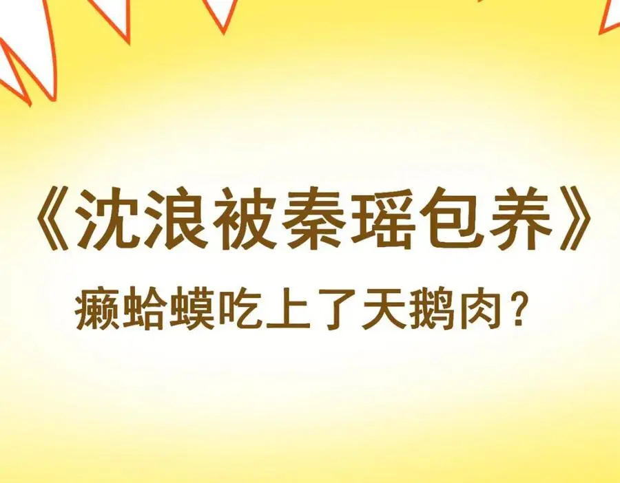 42 黄老师的助力（下）11