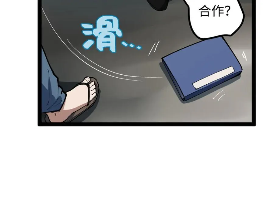27 版权费一元73