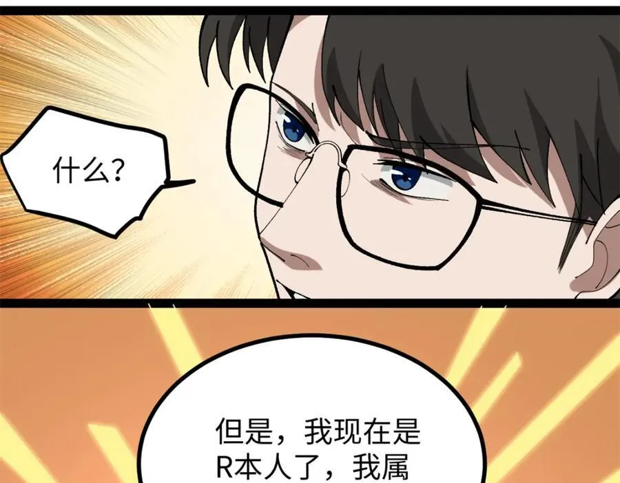 52 日本导演来挖角93
