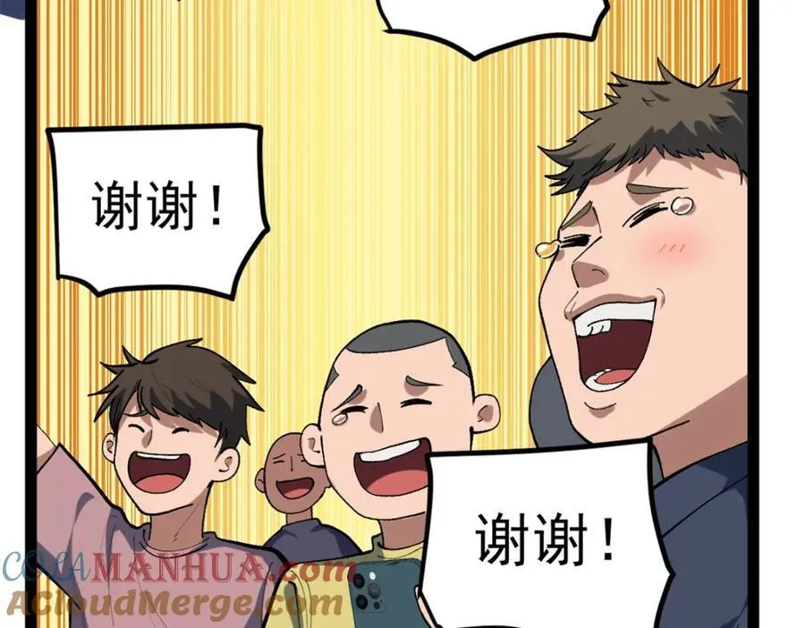 48 赵宇新片口碑……76