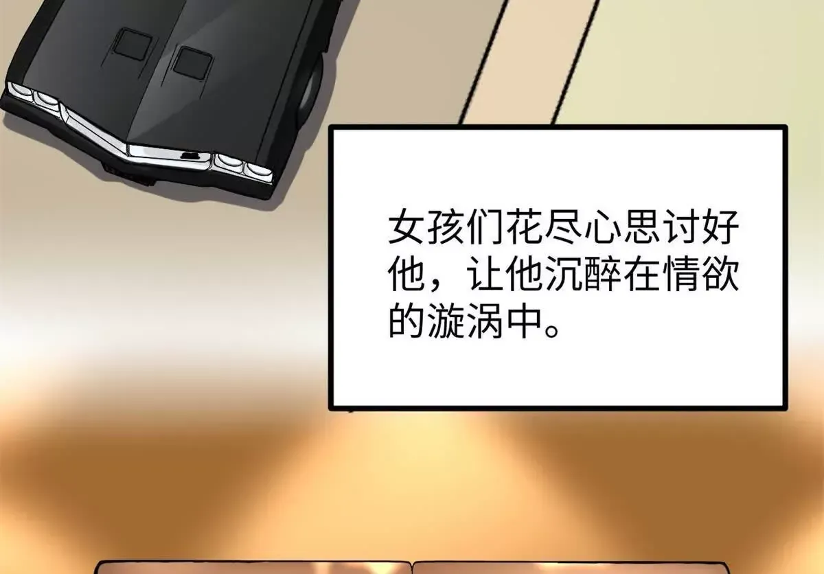 03 成功学大师浪哥13