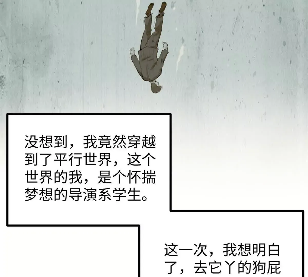 02 卧槽，牛逼吹大了20