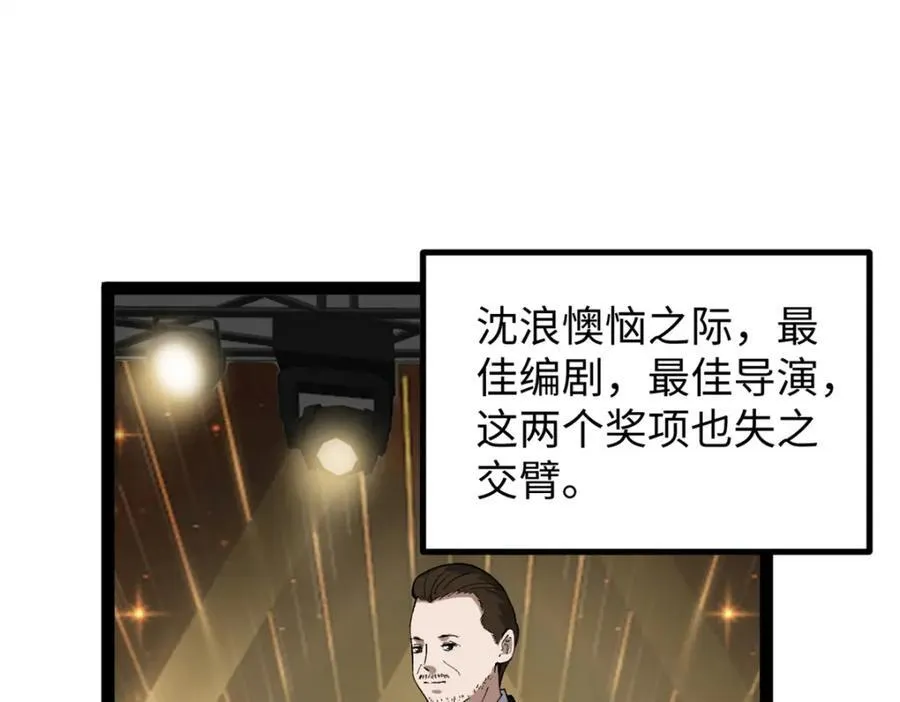 52 日本导演来挖角2