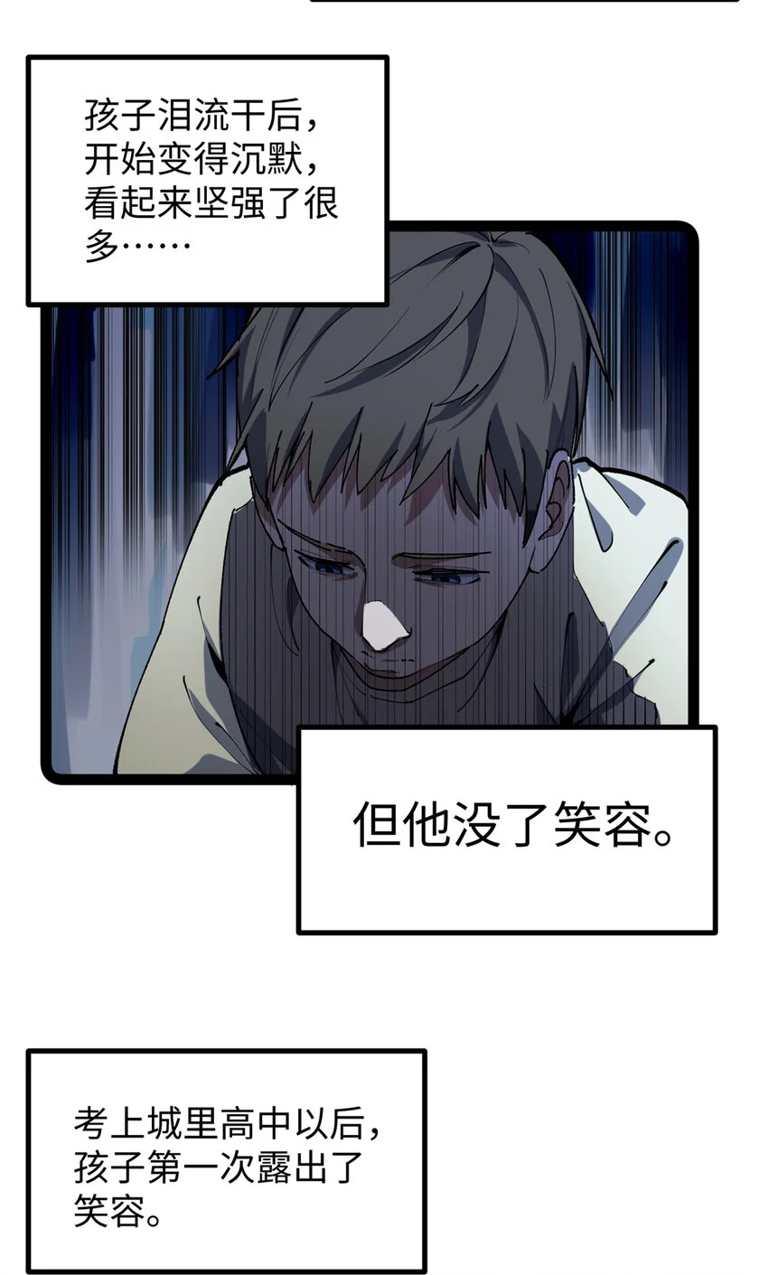 30 又一次颠覆青春片的定义10
