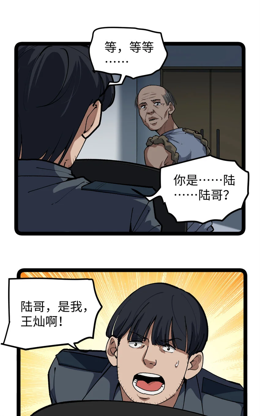 30 又一次颠覆青春片的定义29