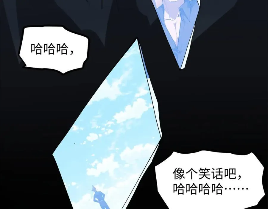 53 完结篇 票房大成功90
