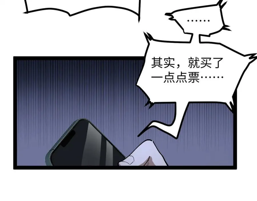 53 完结篇 票房大成功69