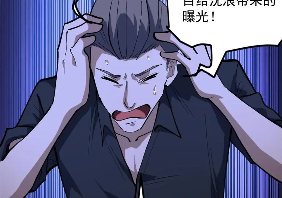 41 黄老师的助力（上）27