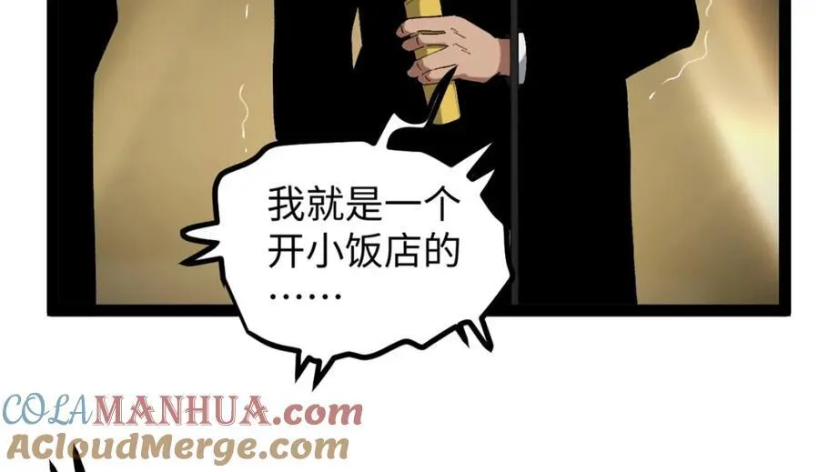 52 日本导演来挖角24