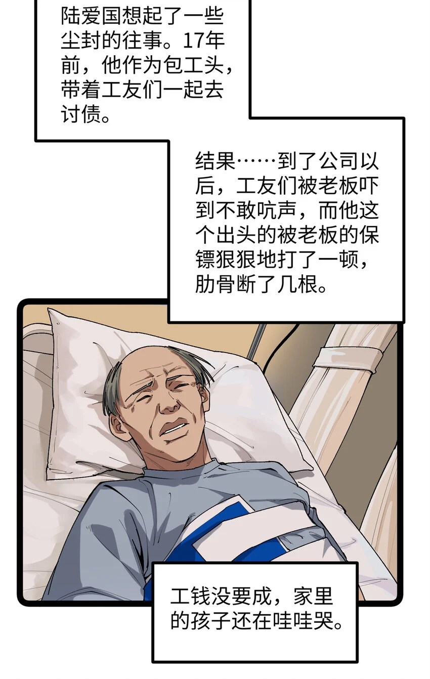 30 又一次颠覆青春片的定义25