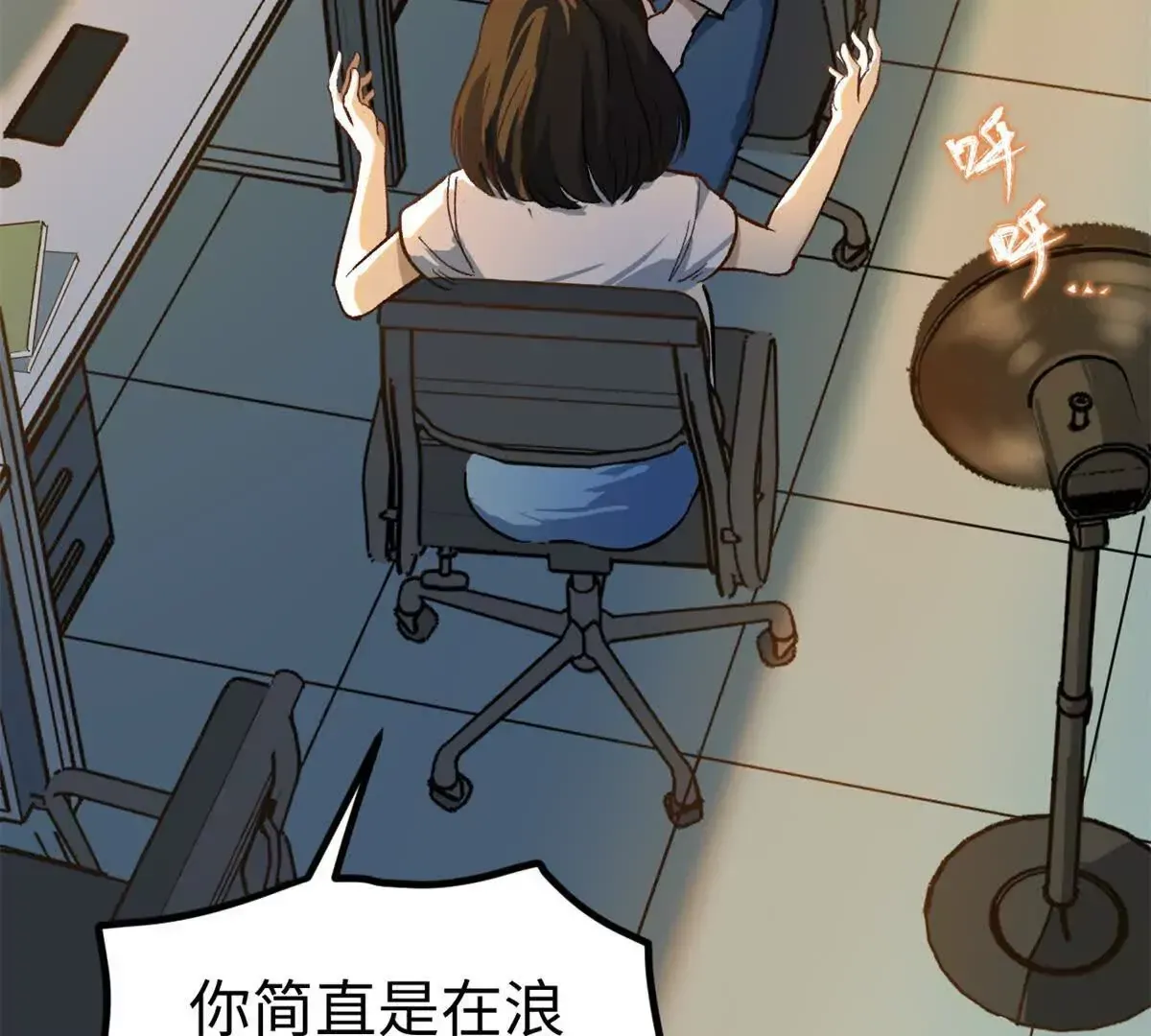 01 我要创造一个大时代32