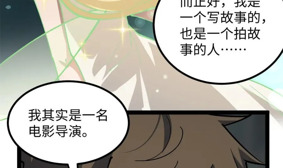 27 版权费一元70