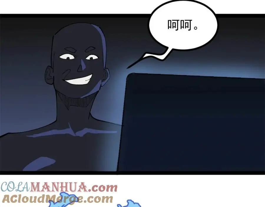 42 黄老师的助力（下）32
