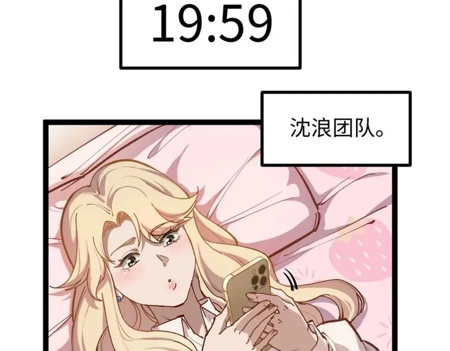 24 赵导心态崩了3