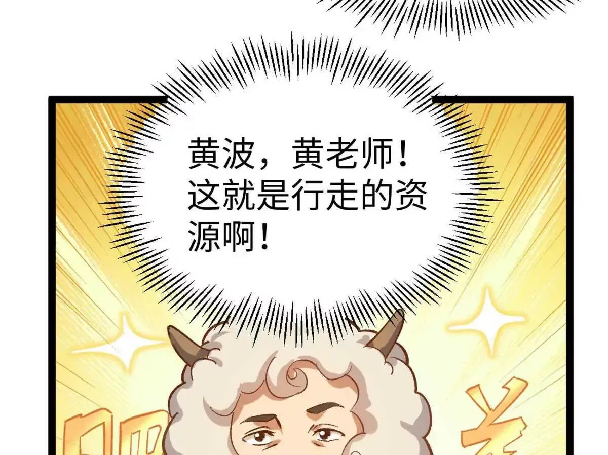 04 浪哥的第一个剧本35