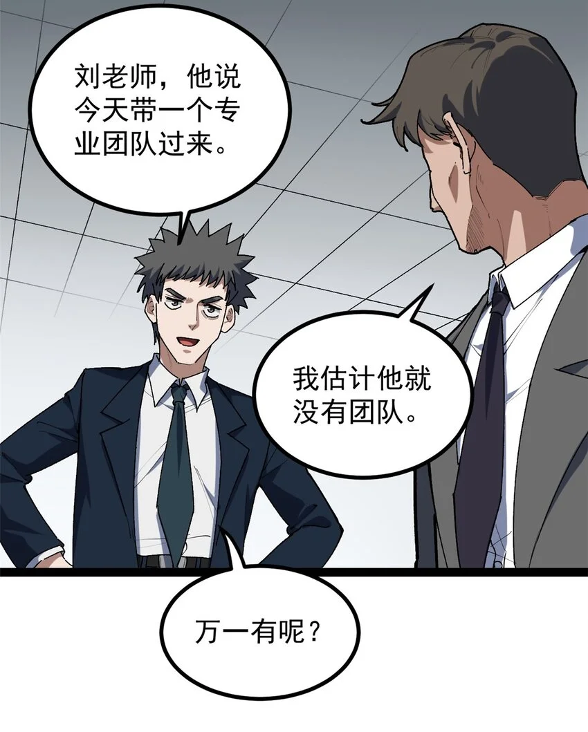 36 拥有自己的电影发行公司4