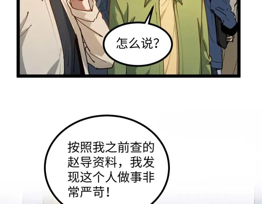 20 剧组缺人怎么办105