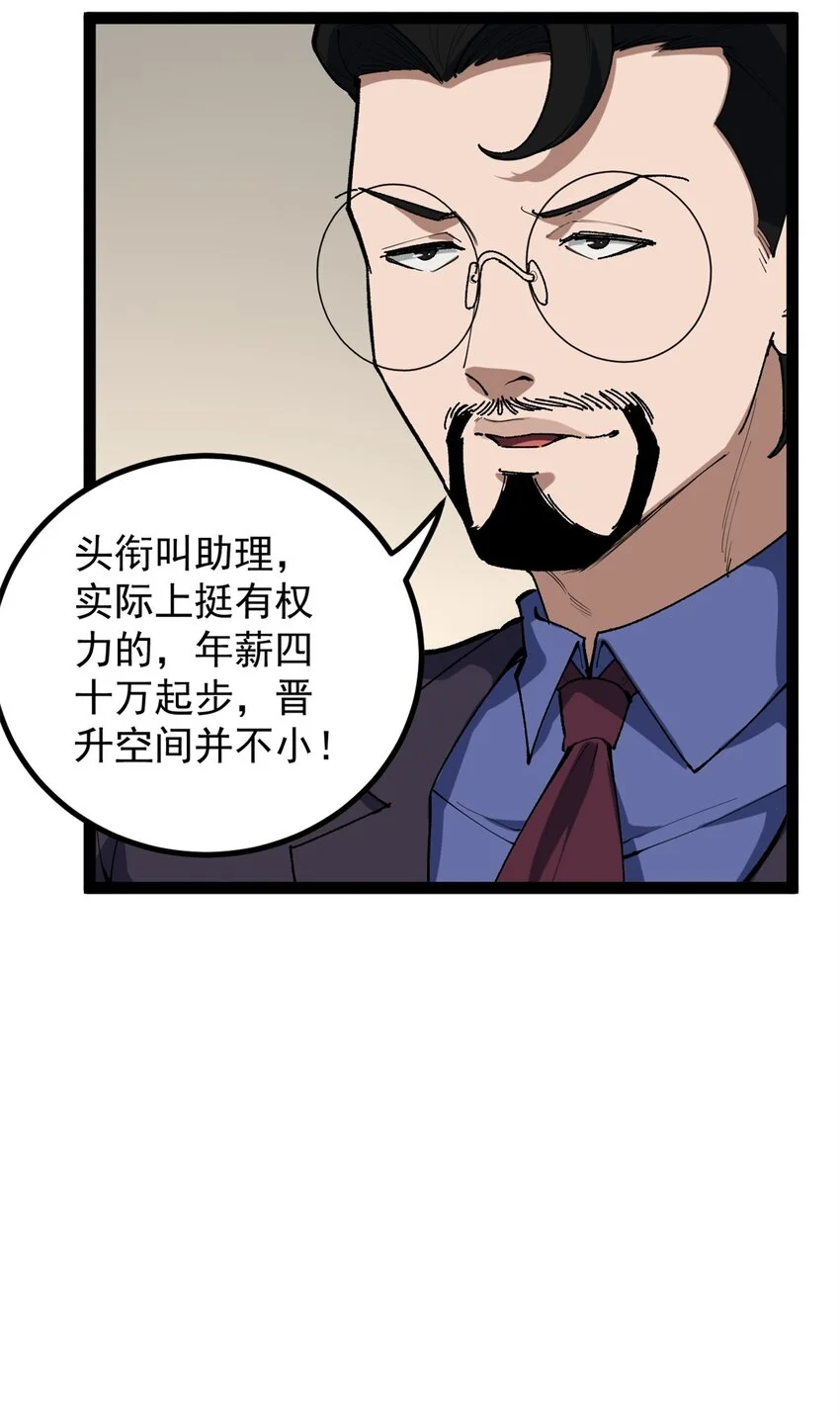 34 寻找电影发行公司16