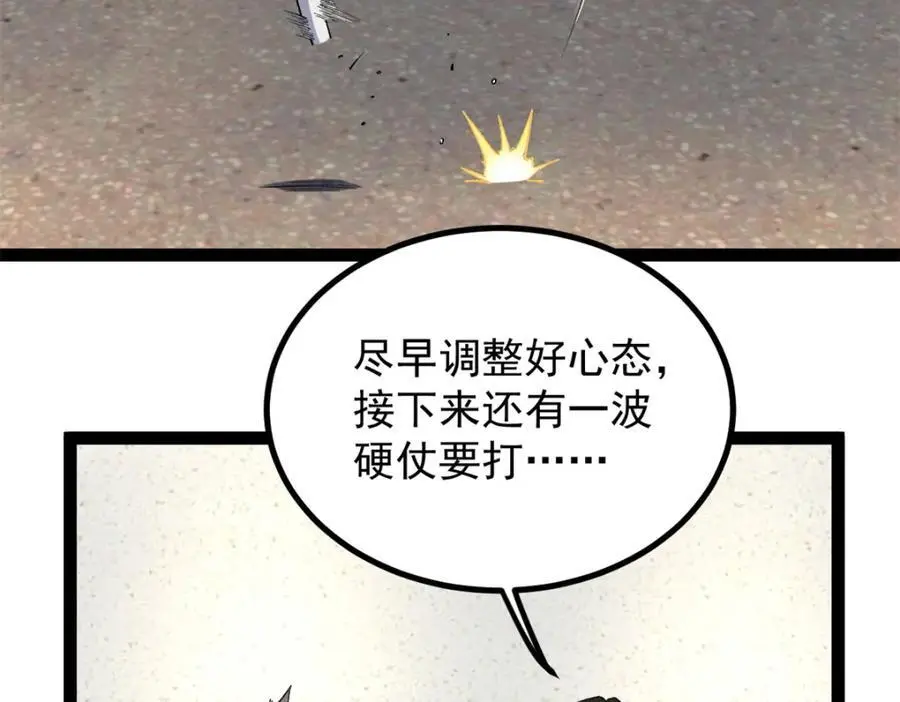 43 折服大导演5