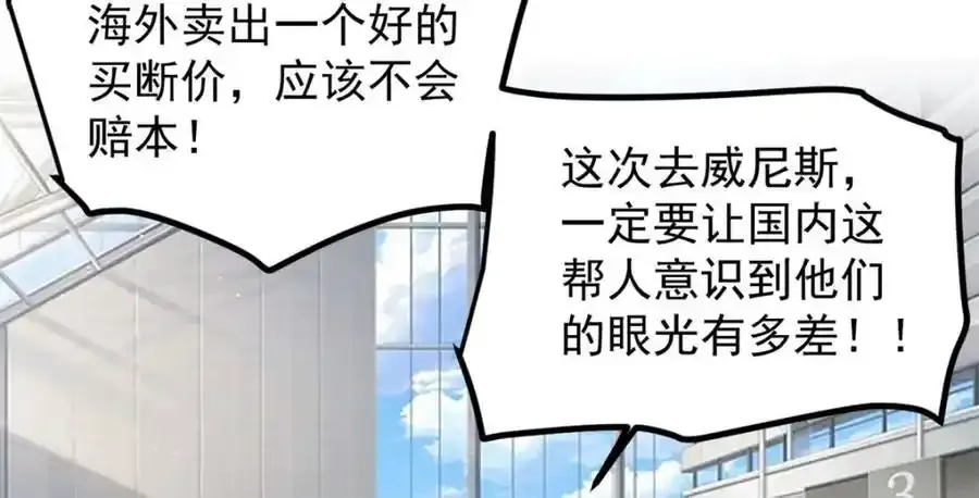 49 前往威尼斯电影节15