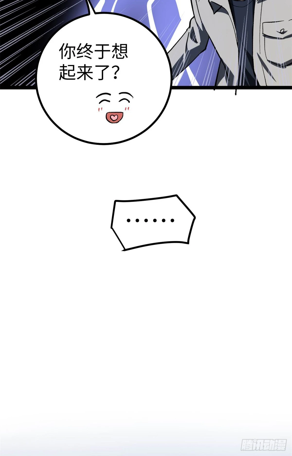 05 空手套女演员26